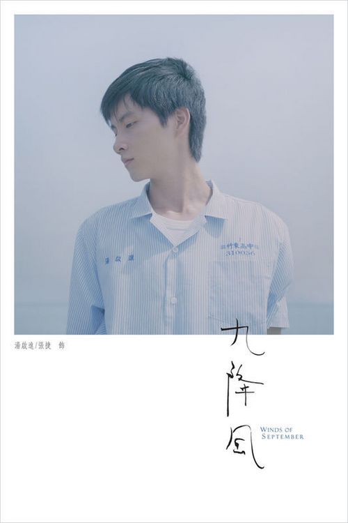 做个珀肖尔学院学位证